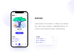 Sunrise_CC采集到UI-设计阐述（长图）