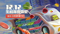 sunnysunsunhine采集到BANNER