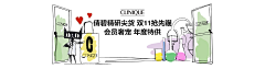DY5Z0采集到手绘