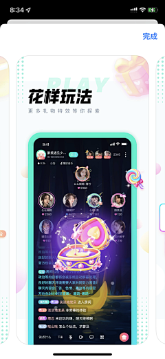 我真系接受唔倒啊采集到商店图