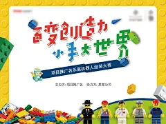 百变创造力-设计素材-shejisc.cn