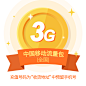 VIP专属兑换7