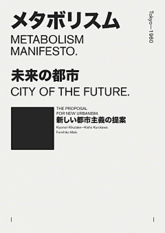 易无采集到排版