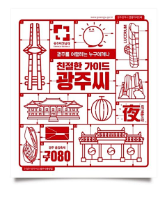 暴力小辣椒采集到插画