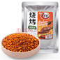 【翠宏烧烤调味料450g】翠宏 调味料 烧烤味调料 烤肉腌料 串串蘸碟450g【行情 报价 价格 评测】-京东