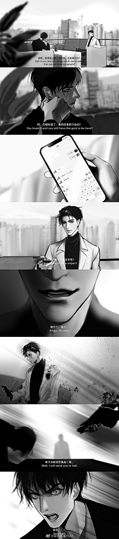 Llty—采集到188男团