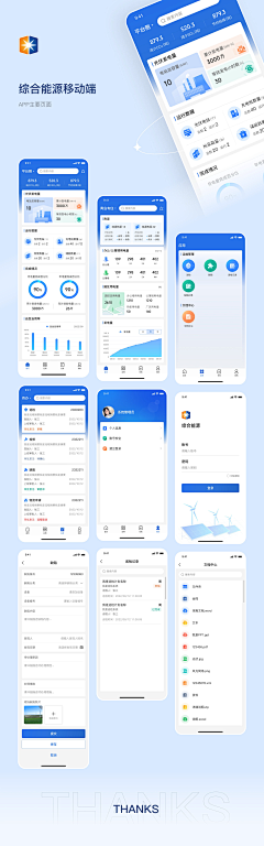 一九九四年夏末采集到App-界面/视觉