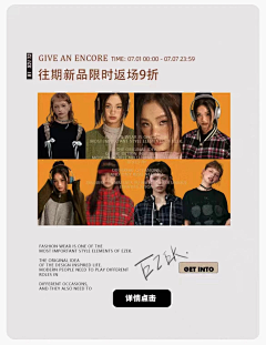鹅呃呃采集到女装详情页
