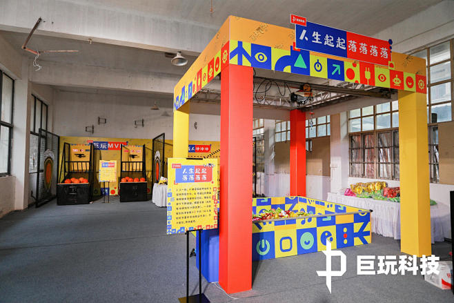 一起玩票大的 2021巨玩派对-案例分享...