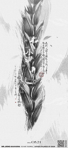 P7mFnNQA采集到麦子