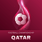 卡塔尔世界杯素材EPS矢量格式