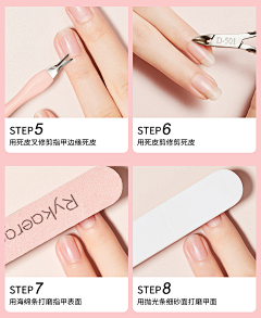 ZasenL7Q采集到美甲操作