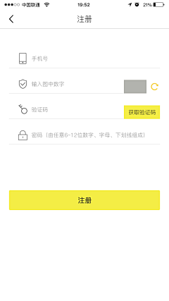 IZxrL3Yu采集到APP