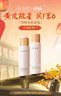 谷雨化妆品旗舰店