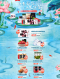 【聚划算】品牌团_聚品牌更具品质