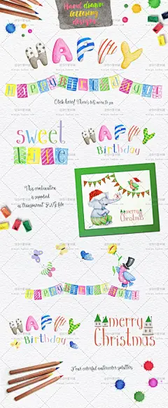 cm272可爱动物儿童母婴生日贺卡小猪大象手绘水彩高清素材 大象 免费下载 页面网页 平面电商 创意素材 png素材