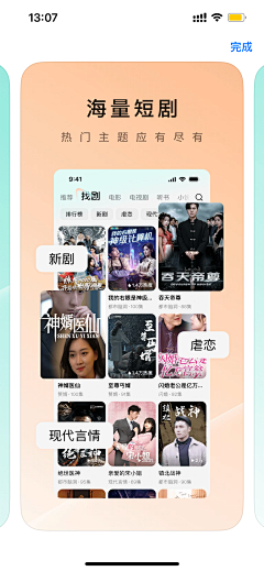 ❤Seven兔采集到App-上架图
