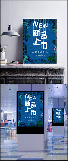 用户s46ECd9n采集到灯箱广告