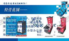 锅炉名片 【酷图网】锅炉,卖锅炉,批发,卡片,卡