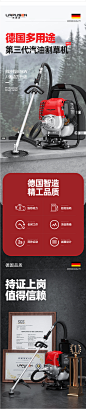 割草机汽油机小型家用多功能农用收割打草机四冲程背负式除草神器-tmall.com天猫