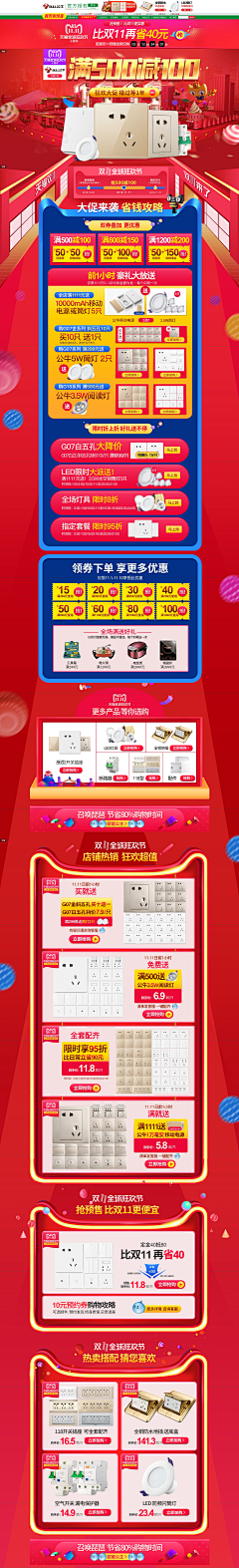 紫色悠然采集到我的设计