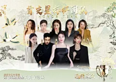 医美团队荣誉展示海报-源文件-志设网-zs9.com
