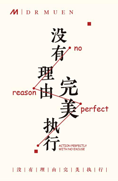 安静半调采集到平面-海报