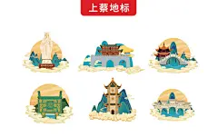 上蔡县手绘地标文创插画素材