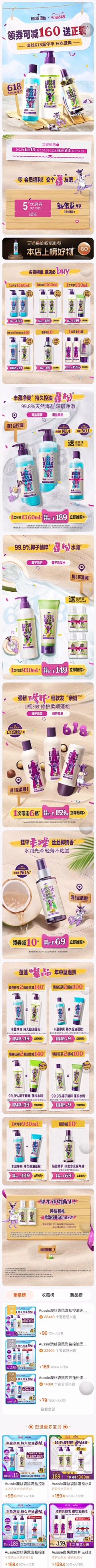 梓-安采集到洗护
