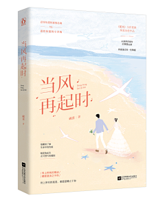 白浅亭采集到非原创封赏