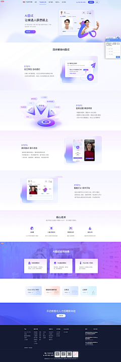 破竹竿采集到web网页