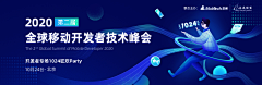 罒花粥采集到banner—APP