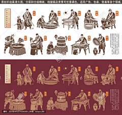北葵--沫沫采集到展架
