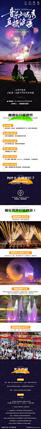 烟花秀-源文件-志设网-zs9.com