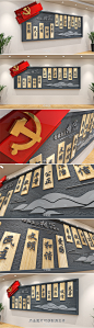 新中式浮雕社会主义核心价值观
木质创意十九大精神党建文化墙