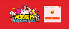 A洋洋^_^采集到淘宝登陆页