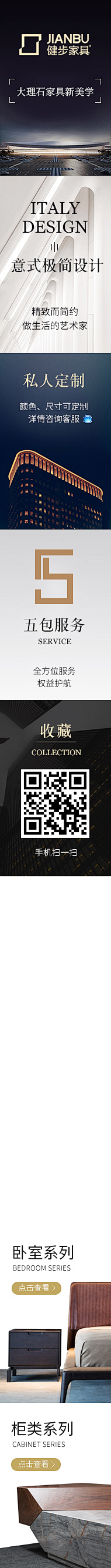 旧笑话！采集到左侧