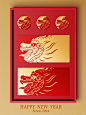 2024龙年 烫金红包 简约 剪纸 龙
