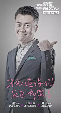 我的间谍前男友 The Spy Who Dumped Me 海报