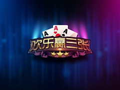 食尽人间烟火采集到UI_棋牌LOGO