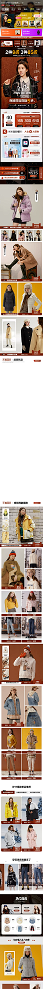 TeenieWeenie官方旗舰店