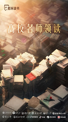 丶张三轰采集到品牌视觉符号