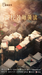 联合海报怎么做？抖音来教你！ - 优优教程网 - 自学就上优优网 - UiiiUiii.com