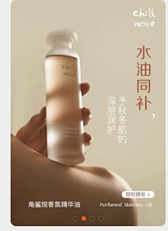 孤魂草采集到主图