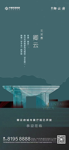kongzy采集到中式稿子
