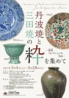 ◉◉【微信公众号：xinwei-1991】⇦了解更多。◉◉  微博@辛未设计    整理分享  。中文海报设计版式设计海报设计文字排版设计logo设计商标设计品牌设计字体设计海报版式设计海报排版设计商业海报设计合作