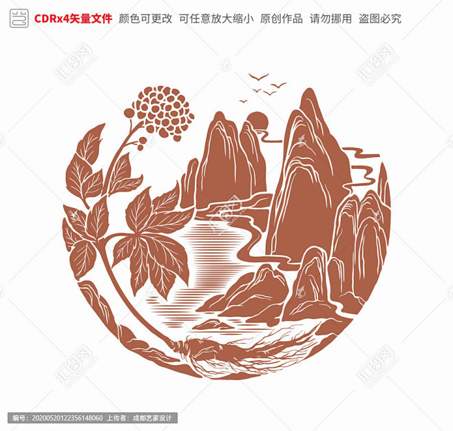 三七图案