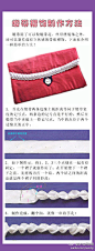 DIY实用手册：〖漂亮的缎带褶饰制作方法〗缎带可以做缎带花、丝带绣装饰，非常漂亮，一学就会哟～