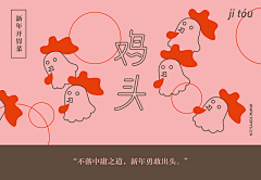 秀淑媛巾帼采集到系列banner