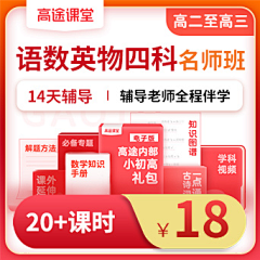 我真系接受唔倒啊采集到教育投放图